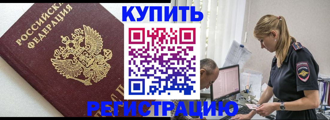 регистрация для школы в Новом Осколе